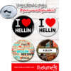pueblo-hellin-albacete-abridores-con-iman